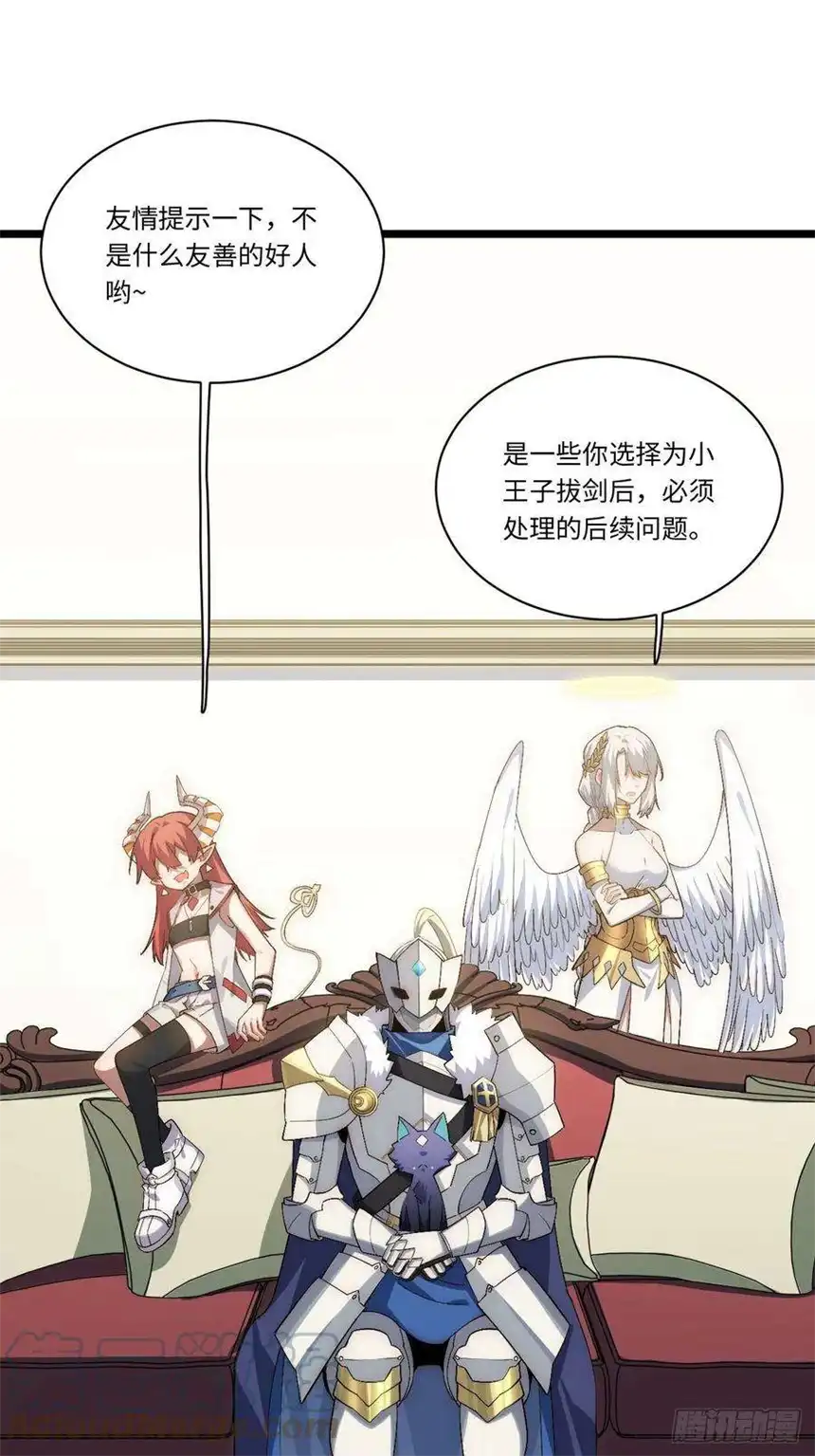 迈向克里玛莎77.笼中鸟