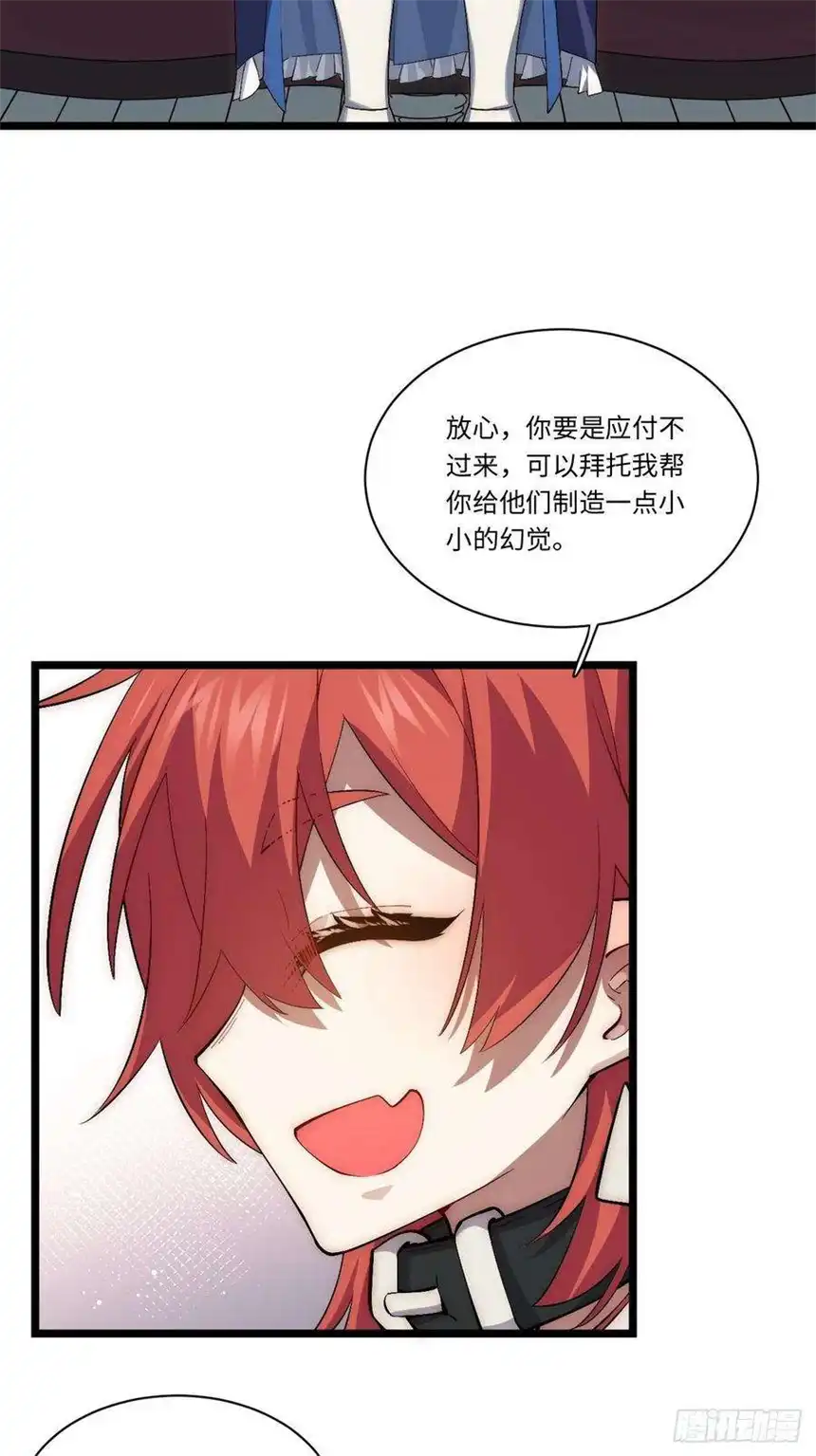 迈向克里玛莎77.笼中鸟