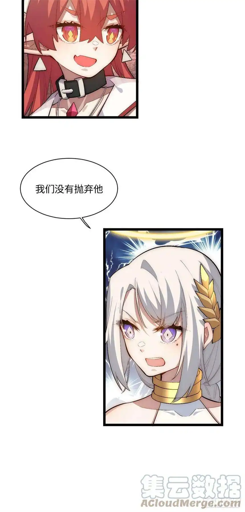 迈向克里玛莎77.笼中鸟
