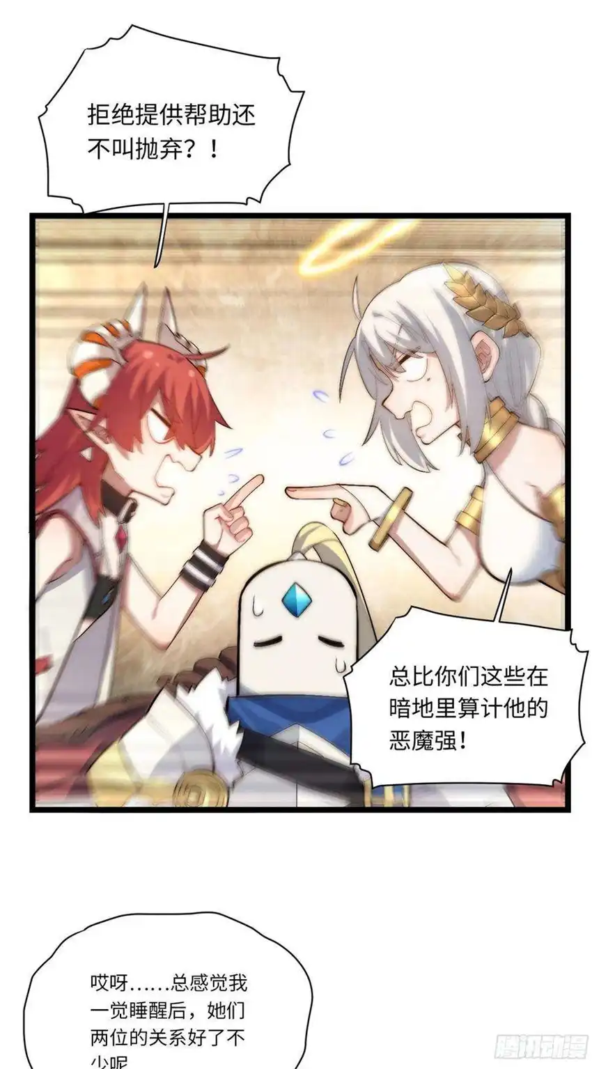 迈向克里玛莎77.笼中鸟