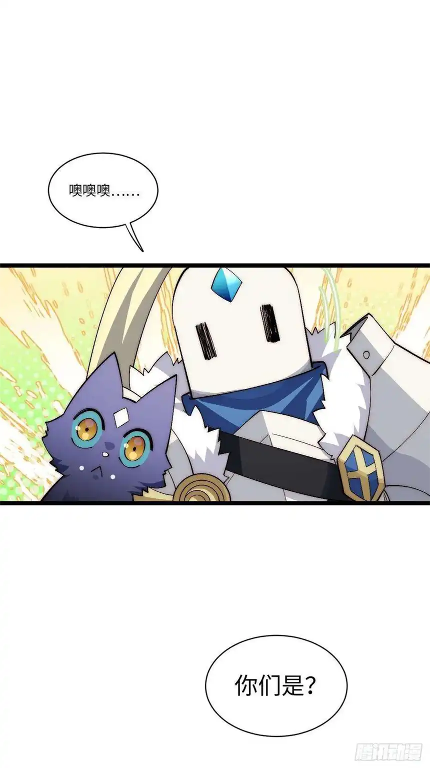 迈向克里玛莎77.笼中鸟