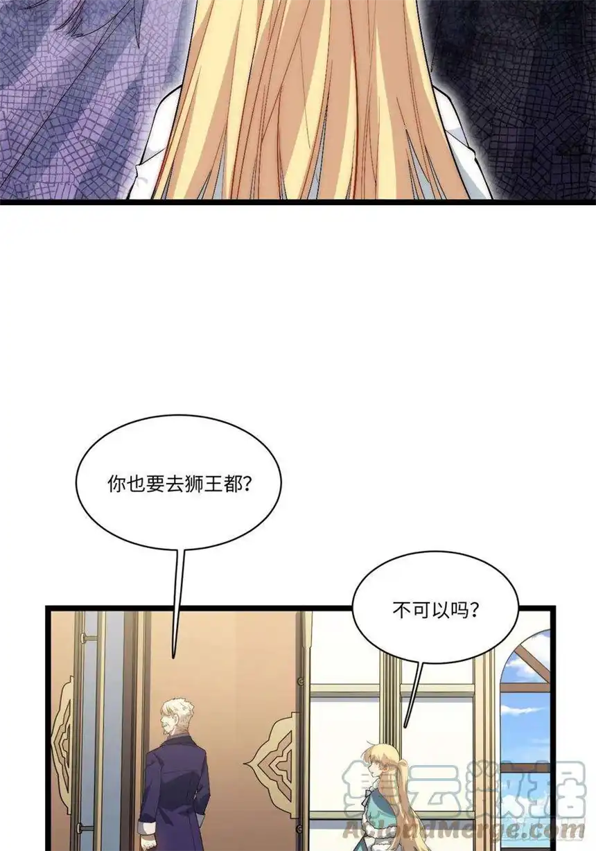 迈向克里玛莎77.笼中鸟