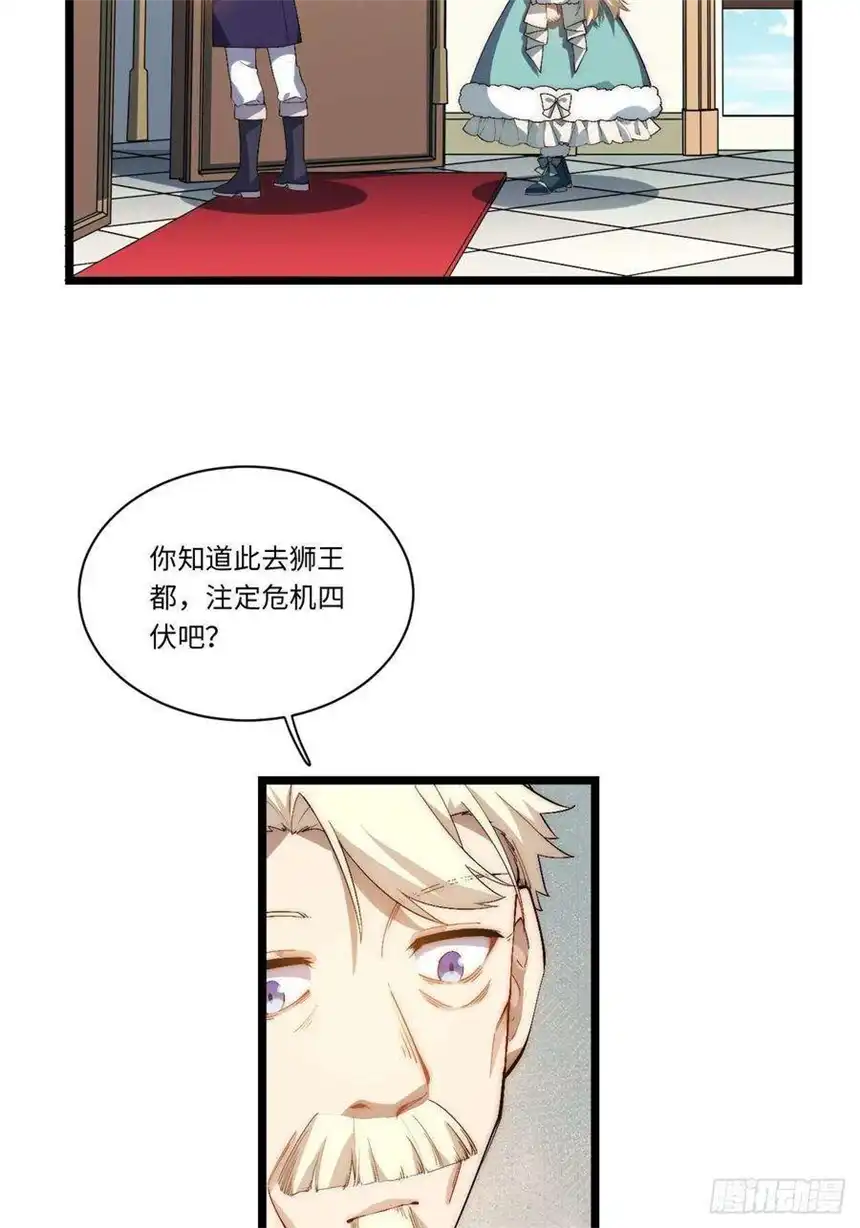 迈向克里玛莎77.笼中鸟