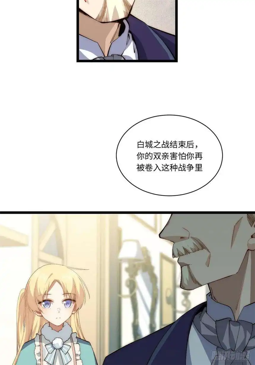 迈向克里玛莎77.笼中鸟