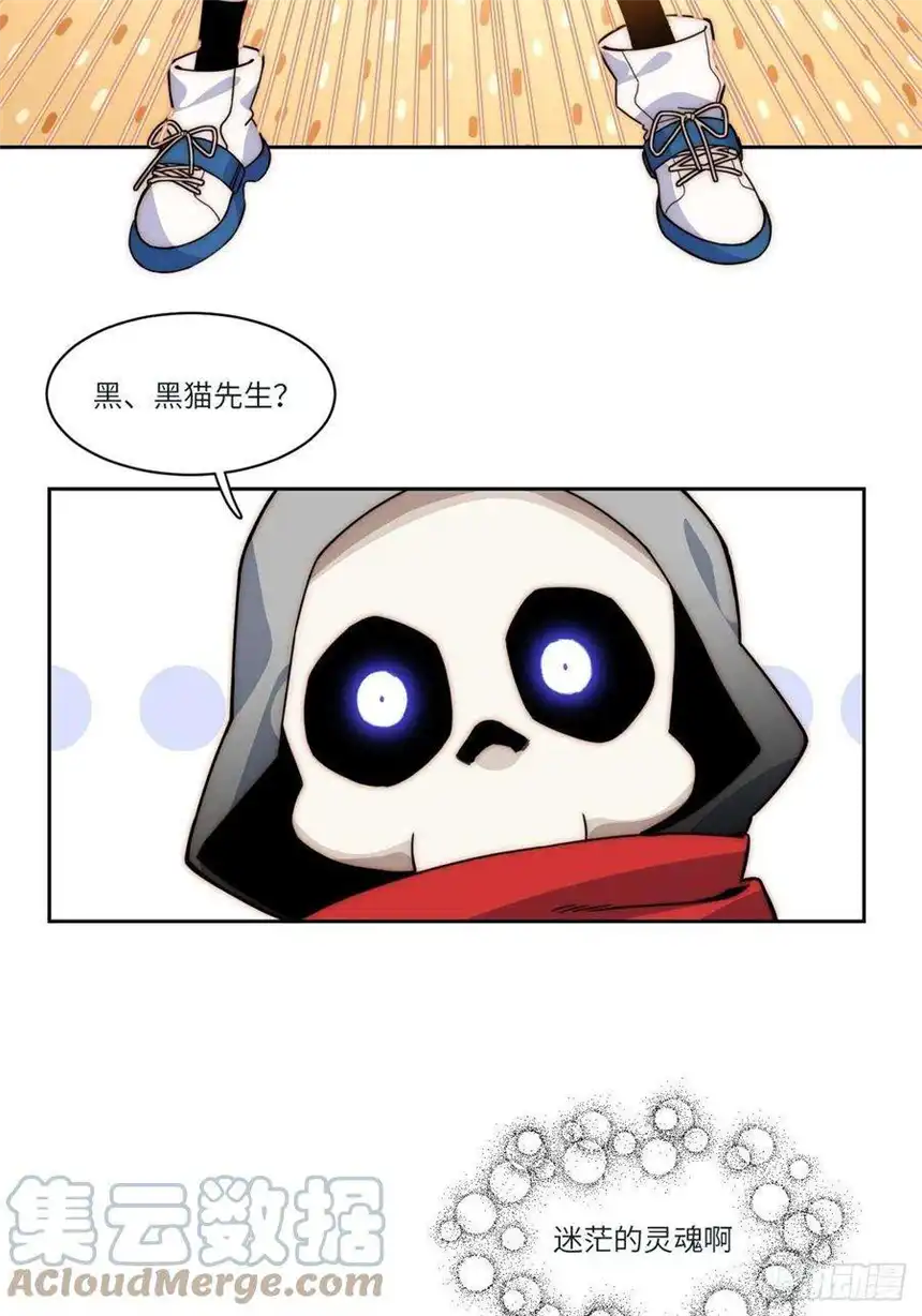 迈向克里玛莎当格雷穿越后（上）
