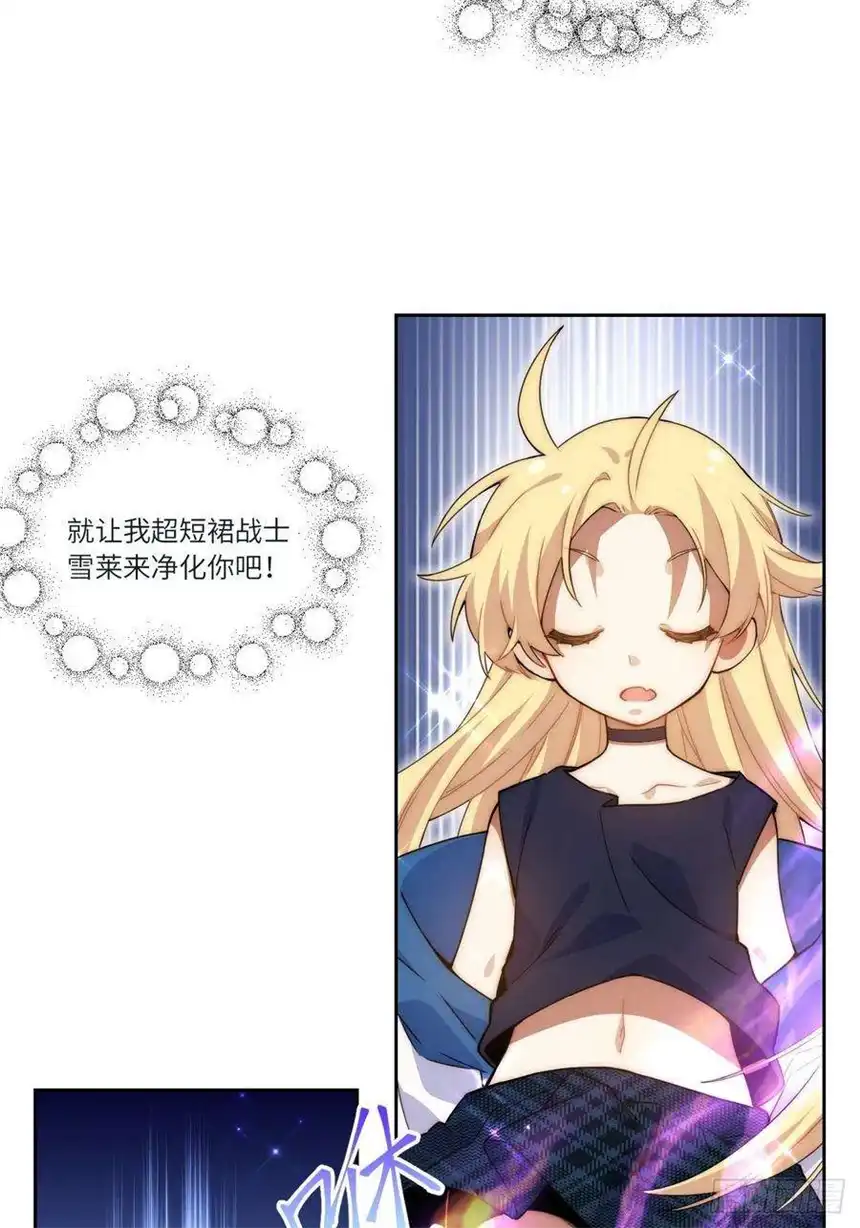 迈向克里玛莎当格雷穿越后（上）