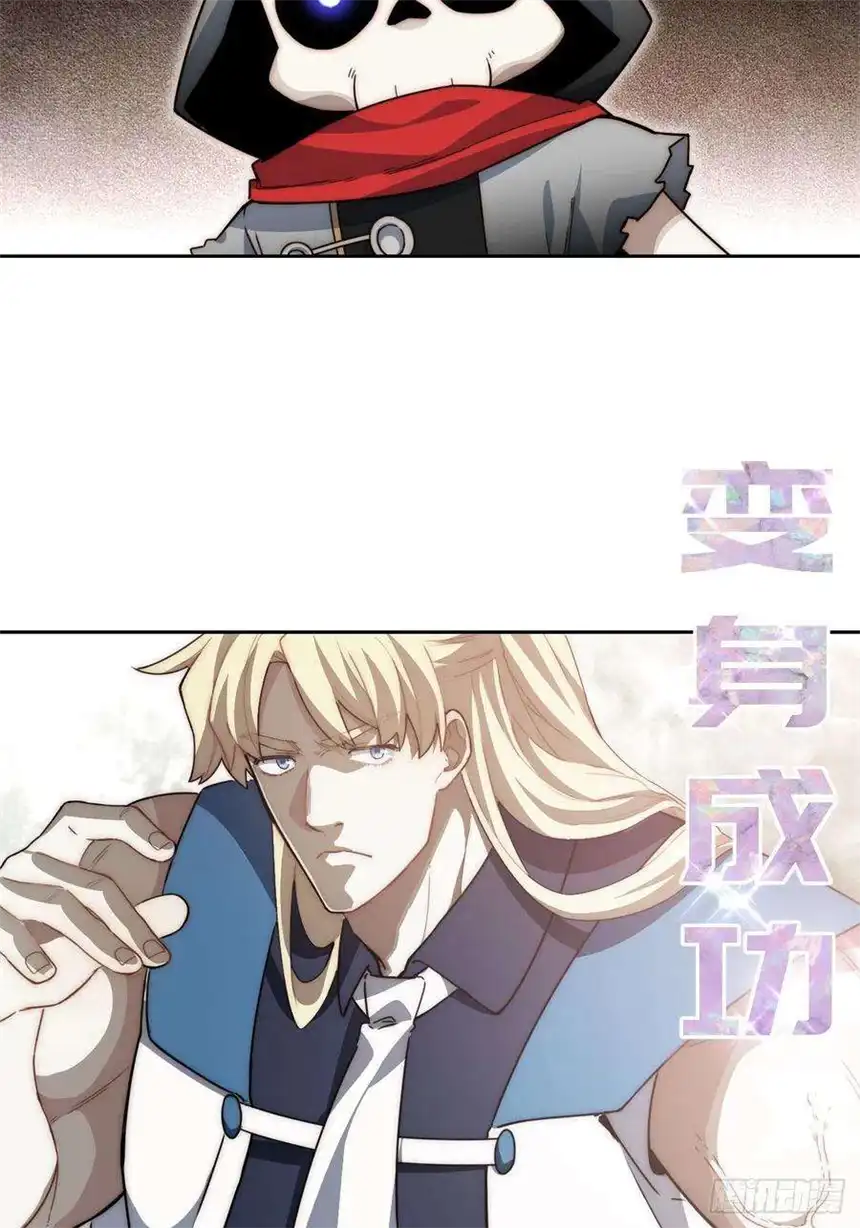 迈向克里玛莎当格雷穿越后（上）