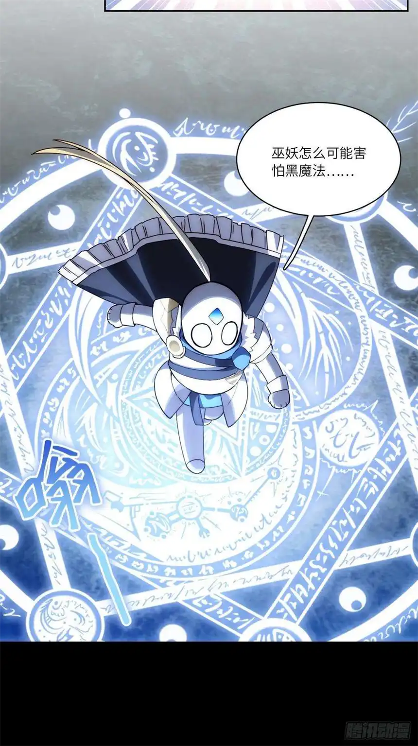 迈向克里玛莎当格雷穿越后（上）