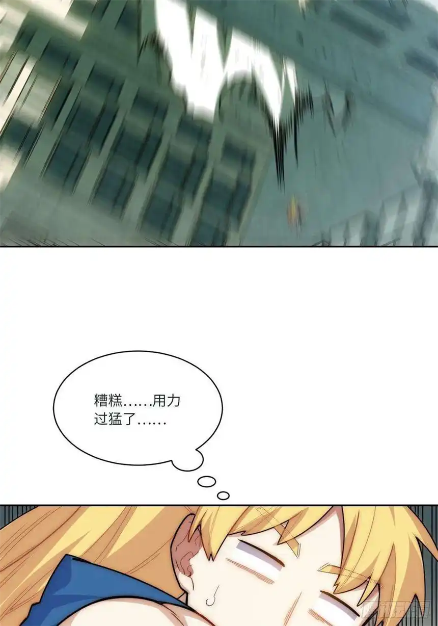 迈向克里玛莎当格雷穿越后（上）