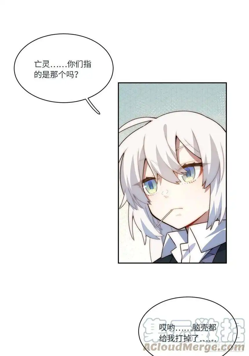迈向克里玛莎当格雷穿越后（上）