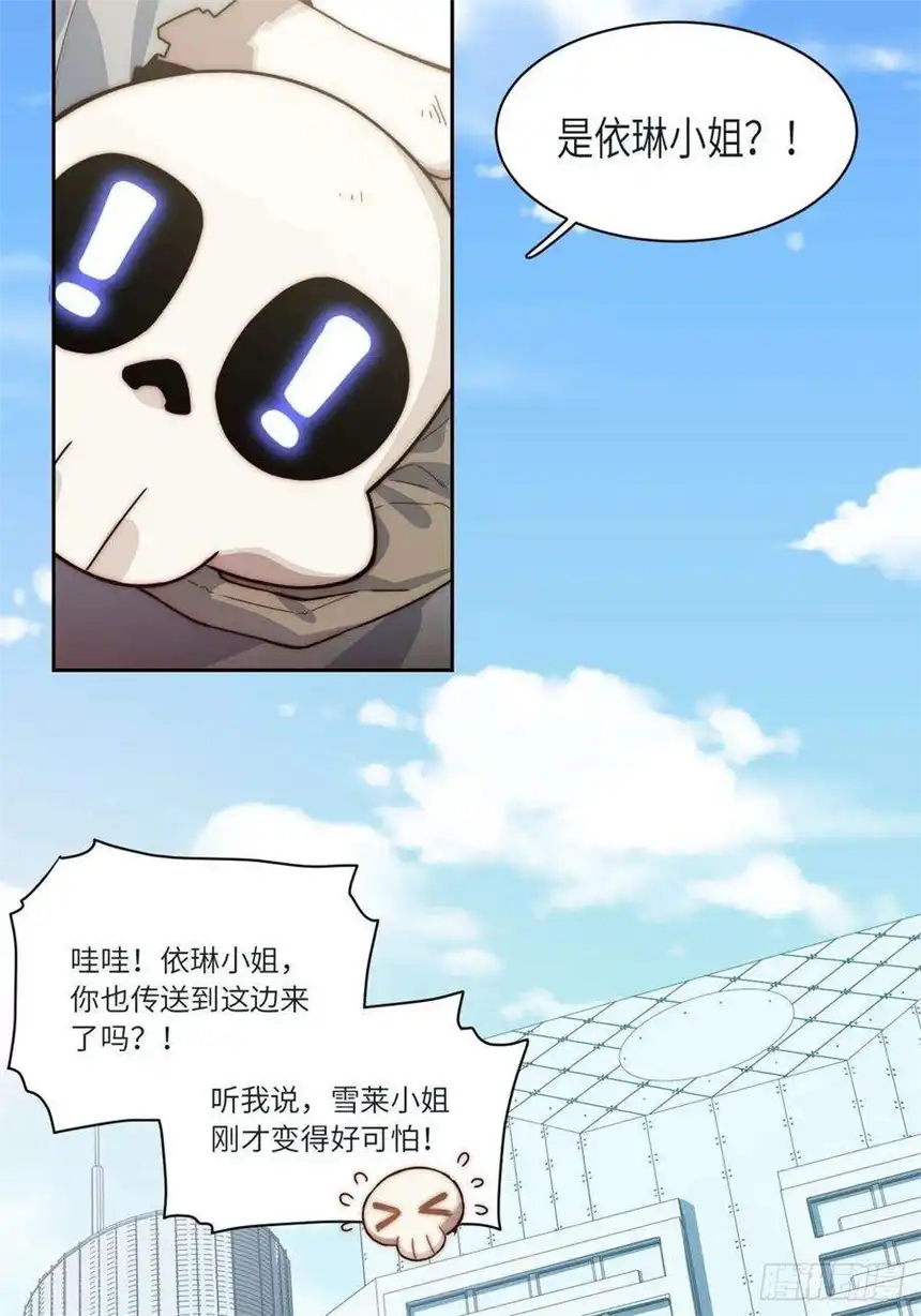 迈向克里玛莎当格雷穿越后（上）