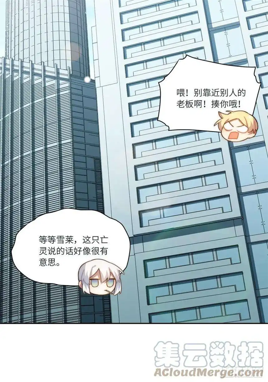 迈向克里玛莎当格雷穿越后（上）