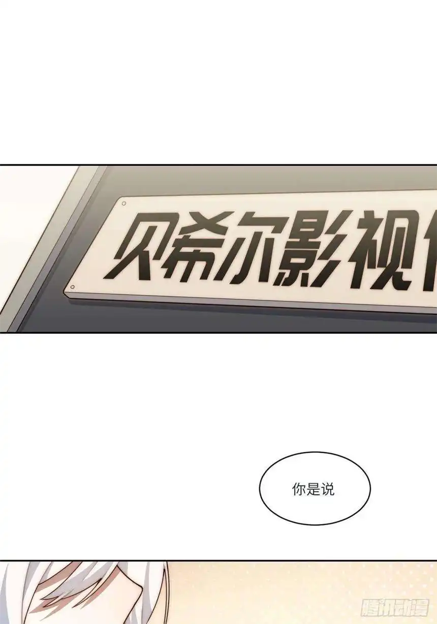 迈向克里玛莎当格雷穿越后（上）