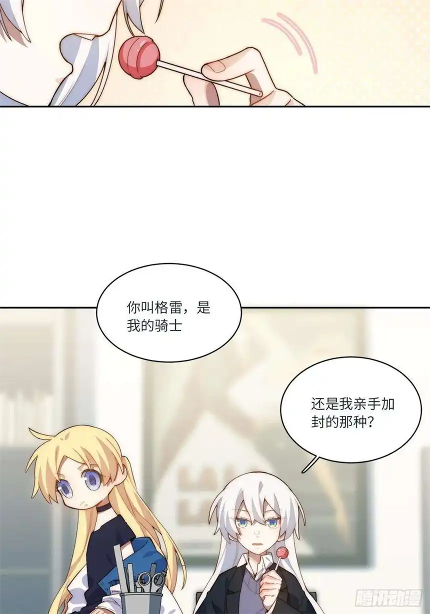 迈向克里玛莎当格雷穿越后（上）