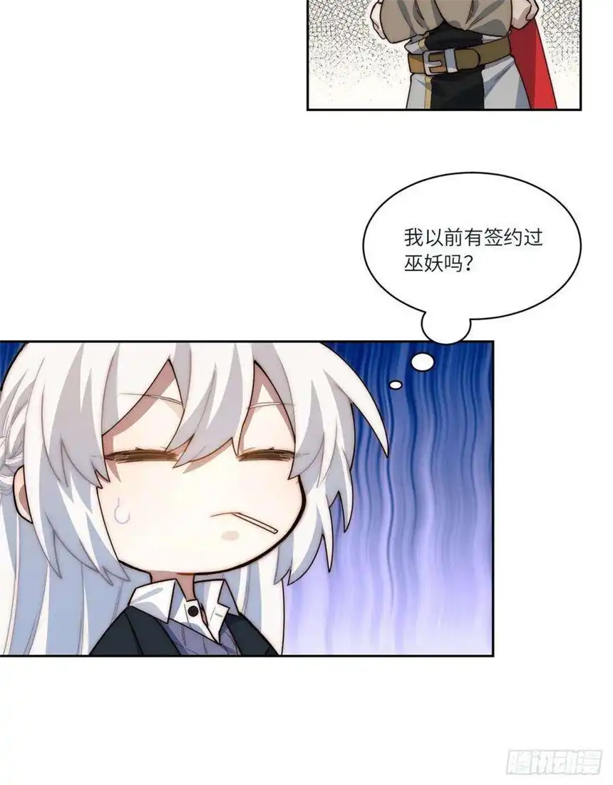 迈向克里玛莎当格雷穿越后（上）