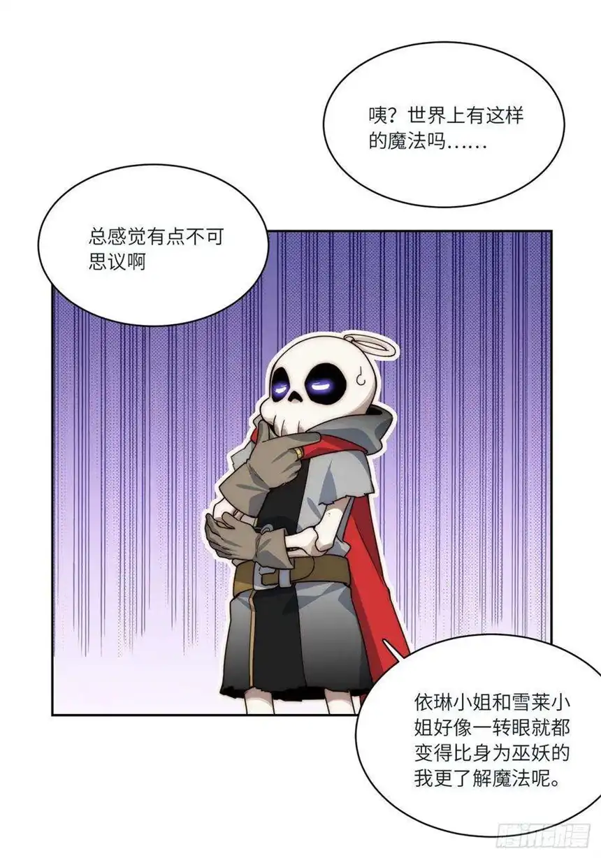 迈向克里玛莎当格雷穿越后（上）