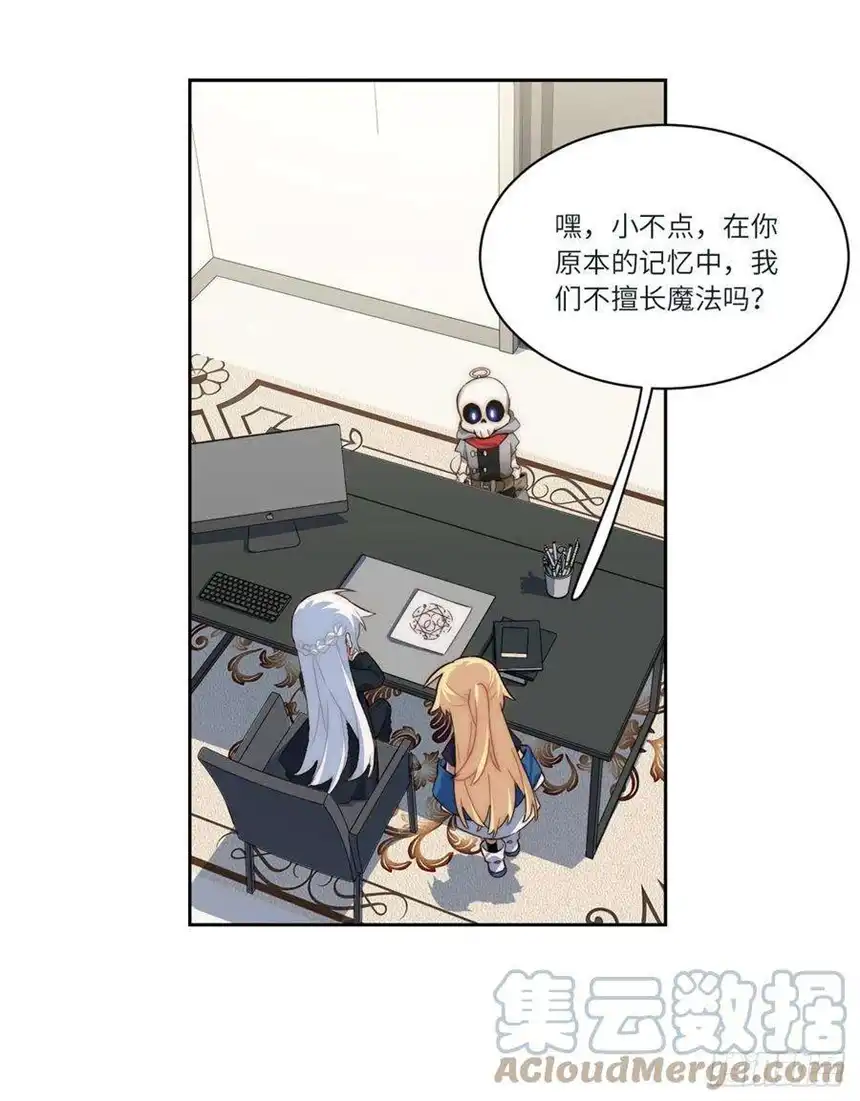 迈向克里玛莎当格雷穿越后（上）