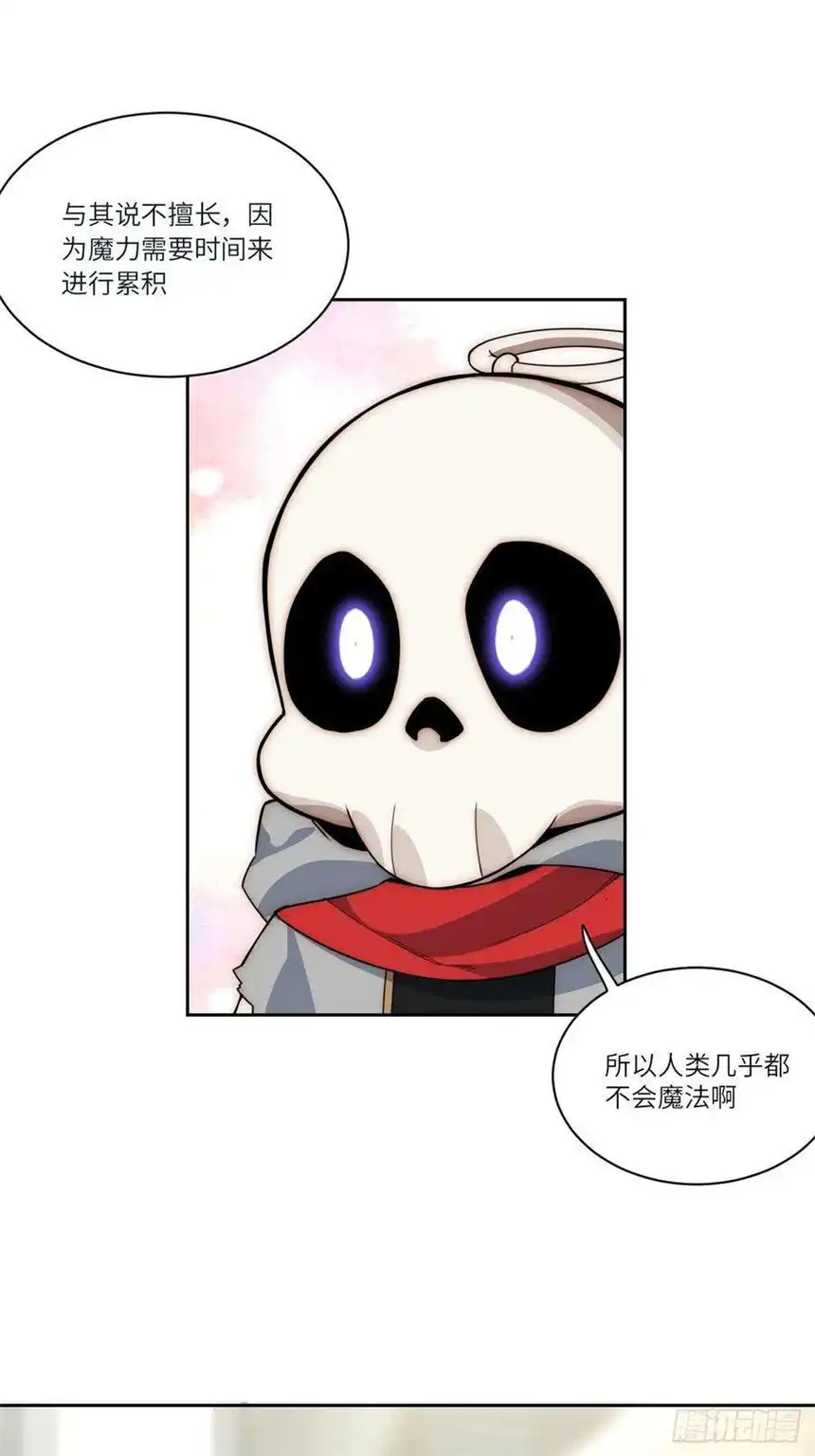 迈向克里玛莎当格雷穿越后（上）