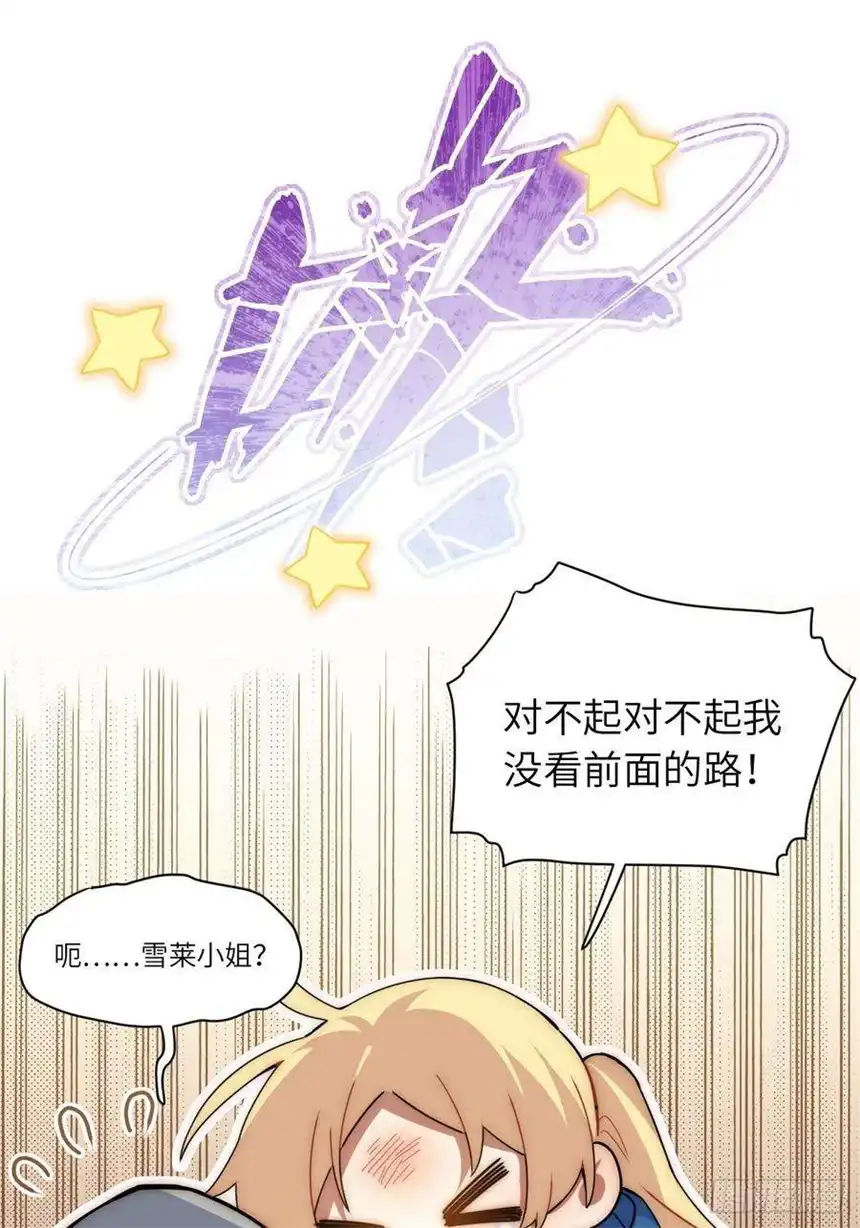 迈向克里玛莎五·一番外—当格雷穿越后（上）