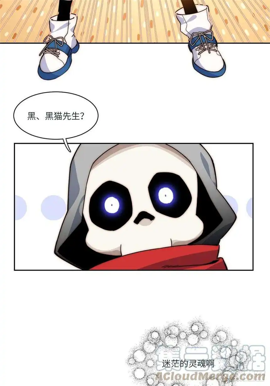 迈向克里玛莎五·一番外—当格雷穿越后（上）