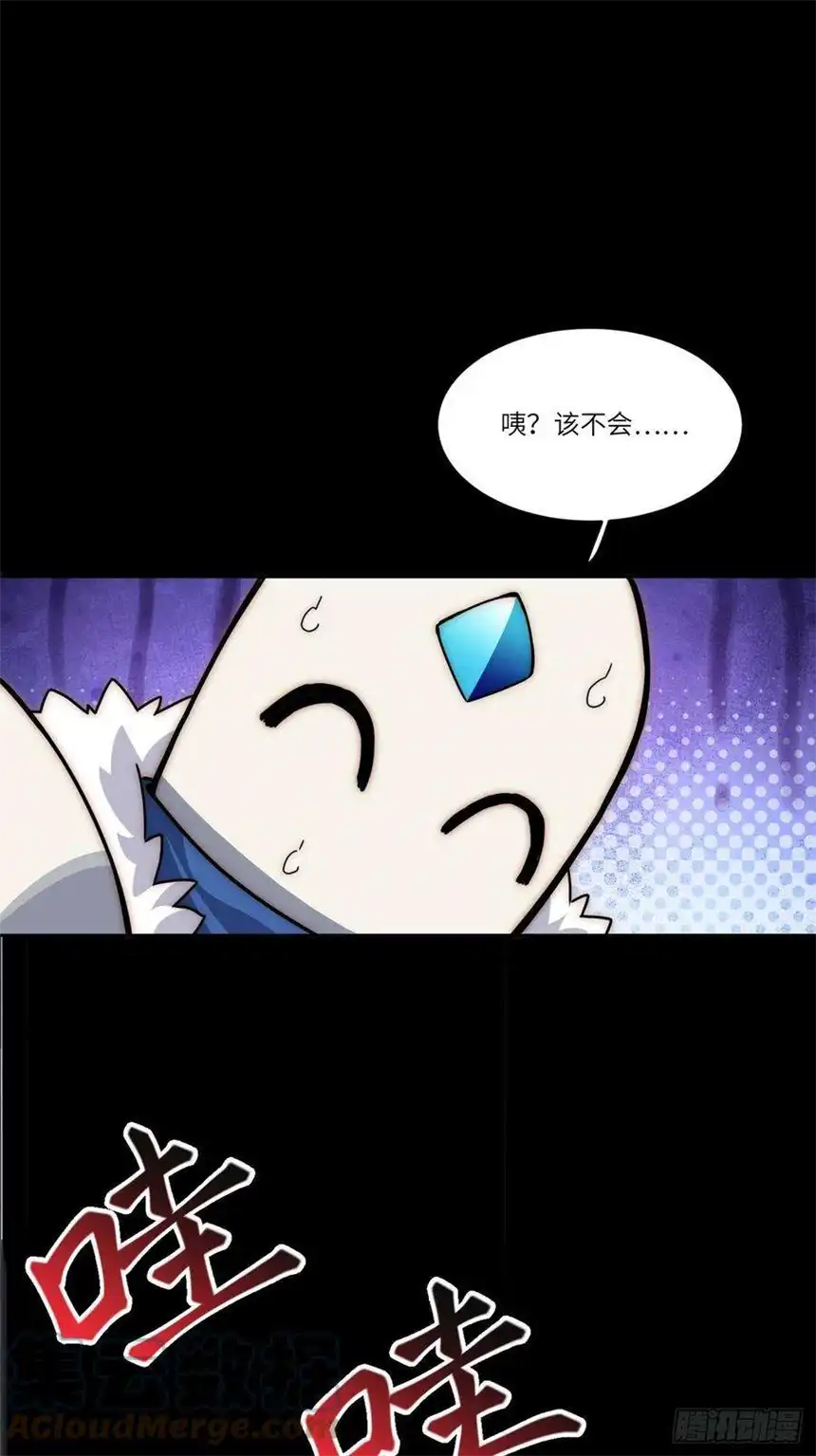 迈向克里玛莎五·一番外—当格雷穿越后（上）
