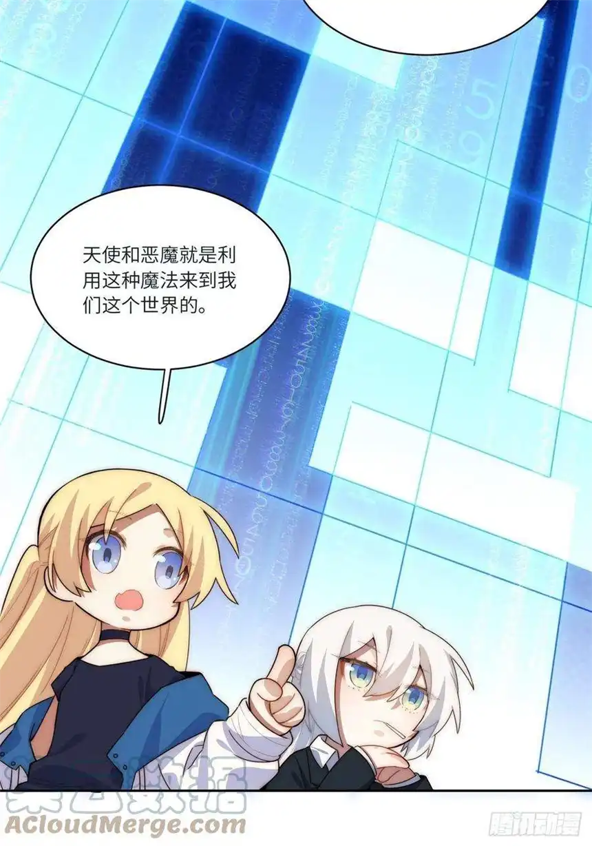迈向克里玛莎五·一番外—当格雷穿越后（上）