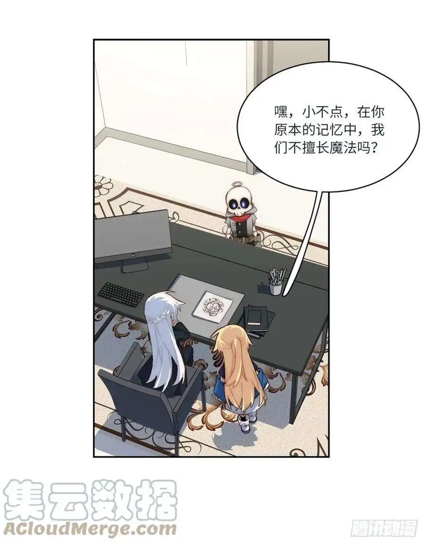 迈向克里玛莎五·一番外—当格雷穿越后（上）