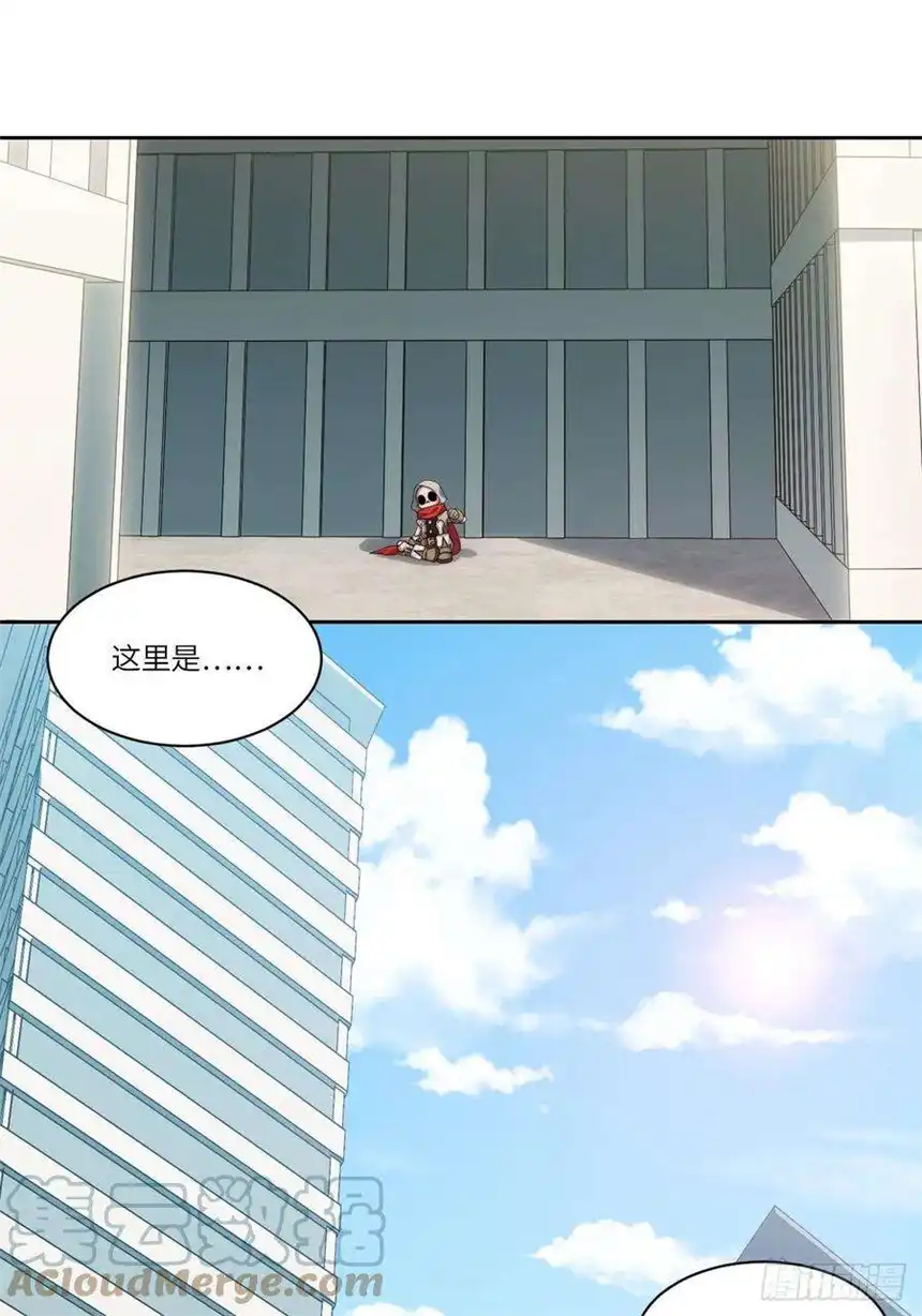 迈向克里玛莎五·一番外—当格雷穿越后（上）