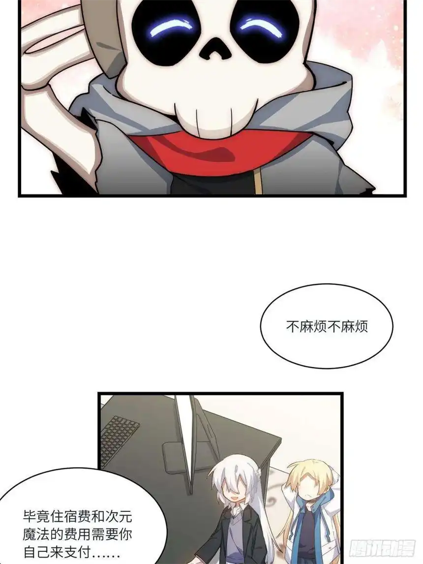 迈向克里玛莎五·一番外—当格雷穿越后（下）