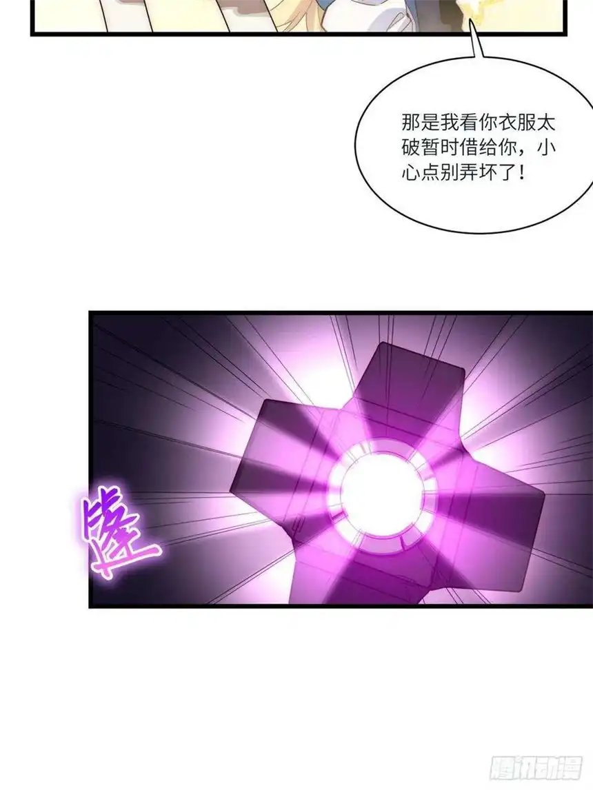 迈向克里玛莎五·一番外—当格雷穿越后（下）