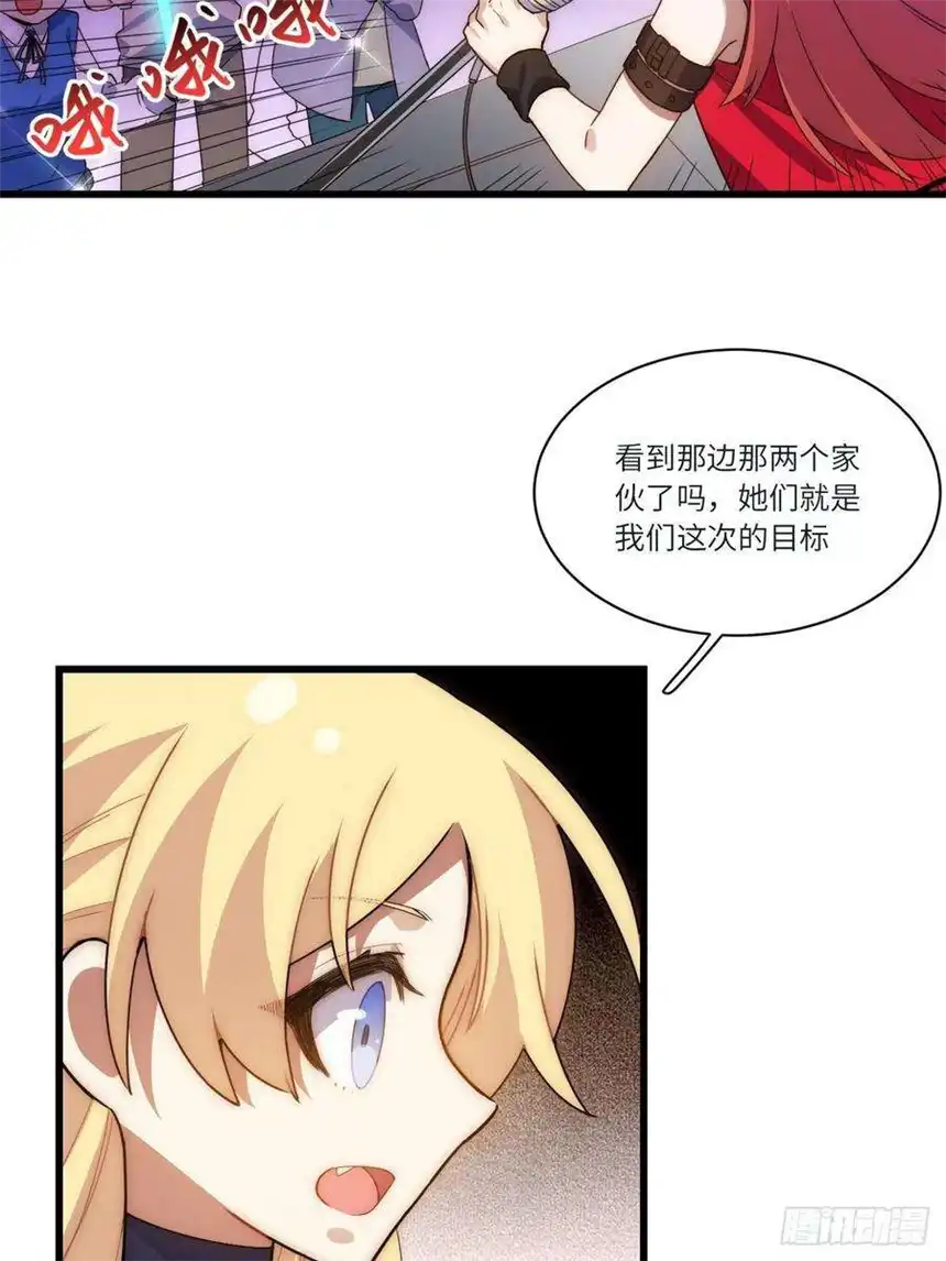 迈向克里玛莎五·一番外—当格雷穿越后（下）