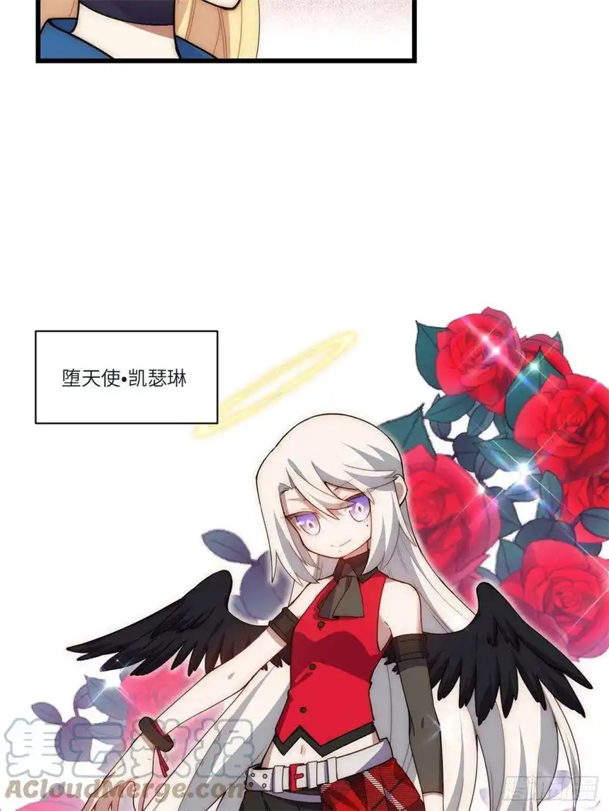 迈向克里玛莎五·一番外—当格雷穿越后（下）