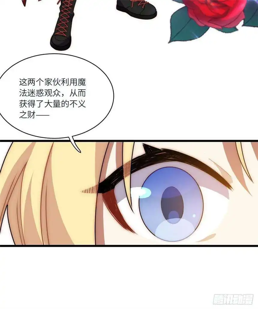 迈向克里玛莎五·一番外—当格雷穿越后（下）