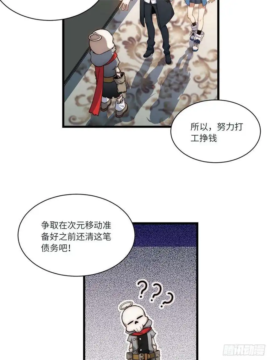迈向克里玛莎五·一番外—当格雷穿越后（下）