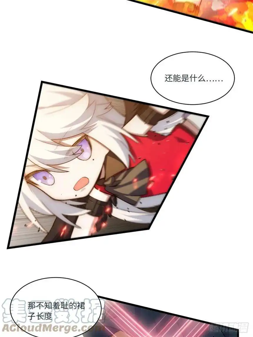 迈向克里玛莎五·一番外—当格雷穿越后（下）