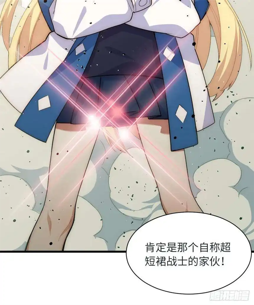 迈向克里玛莎五·一番外—当格雷穿越后（下）