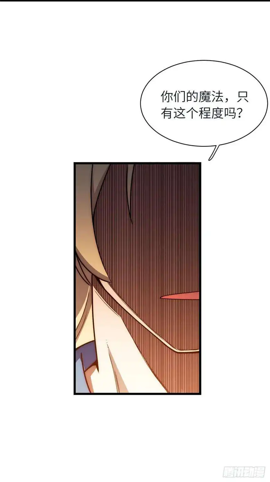 迈向克里玛莎五·一番外—当格雷穿越后（下）