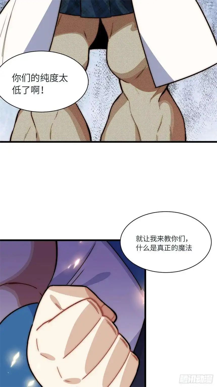 迈向克里玛莎五·一番外—当格雷穿越后（下）