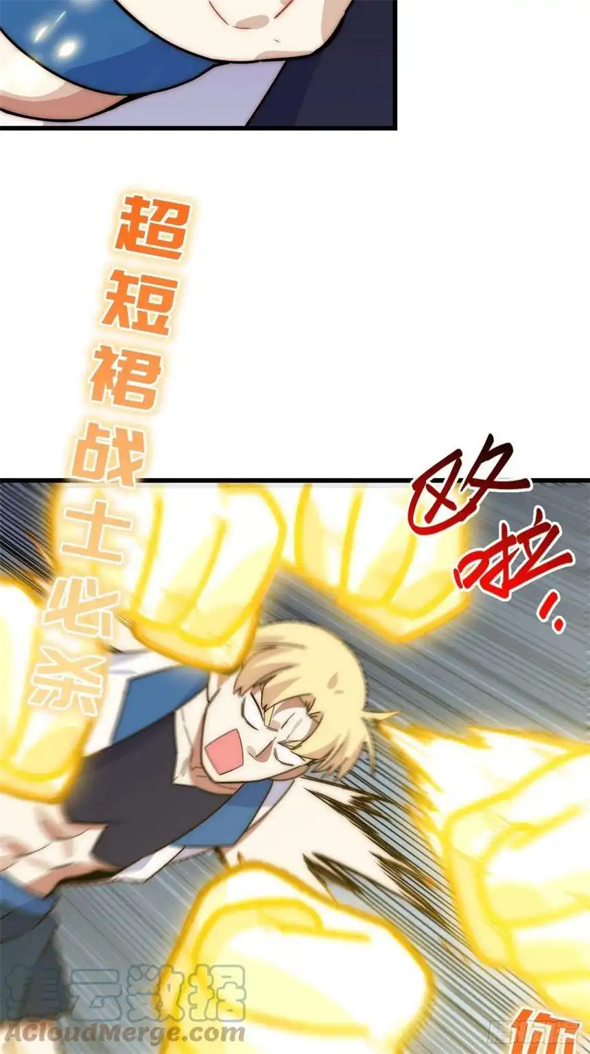 迈向克里玛莎五·一番外—当格雷穿越后（下）