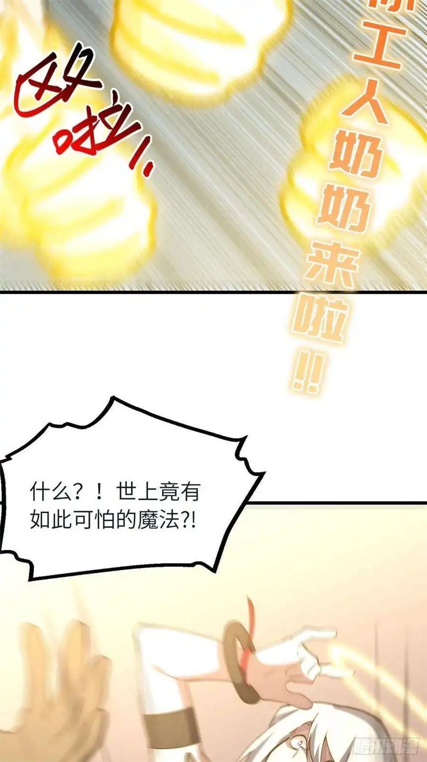 迈向克里玛莎五·一番外—当格雷穿越后（下）