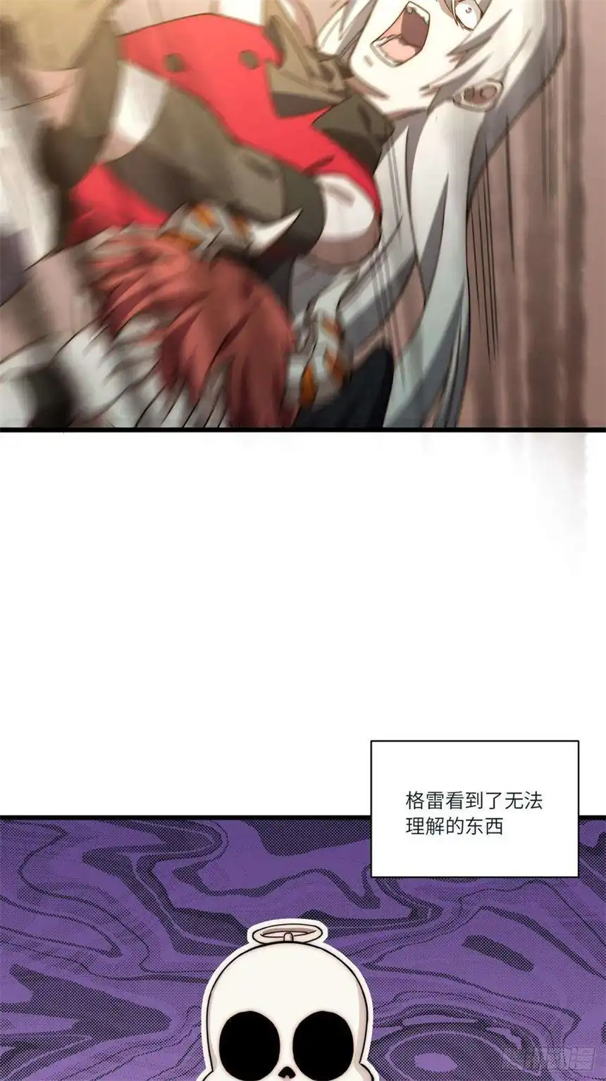 迈向克里玛莎五·一番外—当格雷穿越后（下）