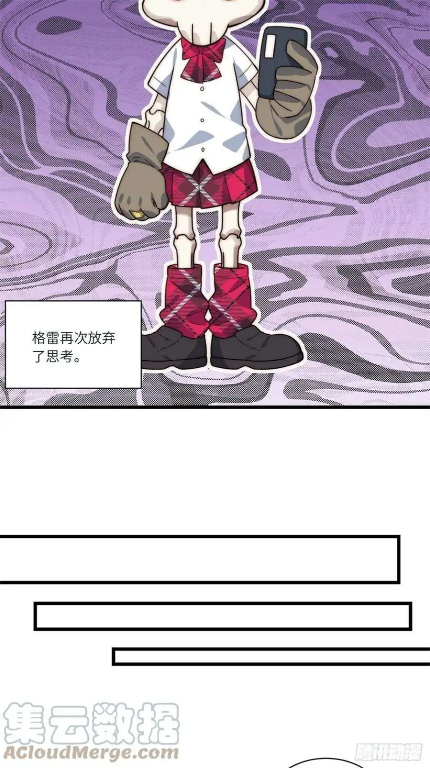 迈向克里玛莎五·一番外—当格雷穿越后（下）