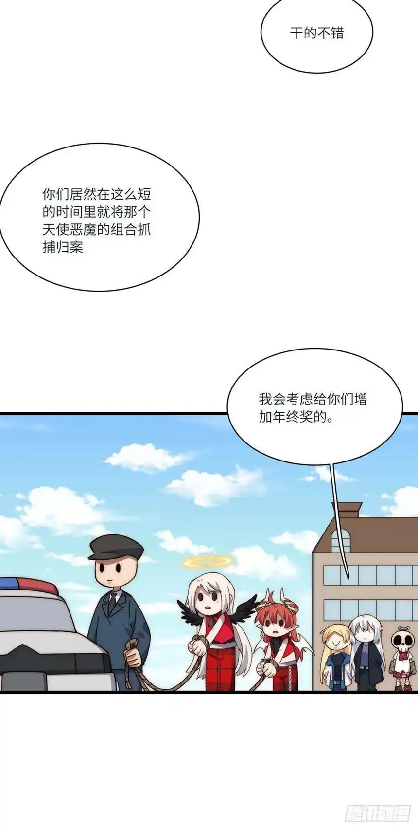 迈向克里玛莎五·一番外—当格雷穿越后（下）
