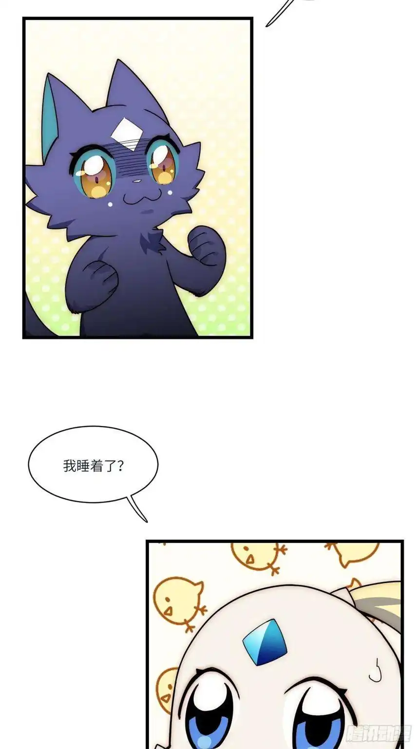 迈向克里玛莎五·一番外—当格雷穿越后（下）