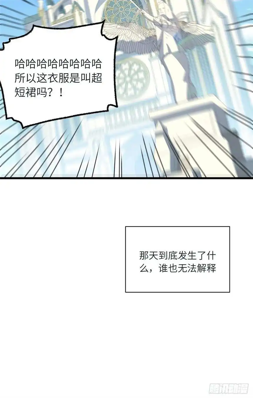 迈向克里玛莎五·一番外—当格雷穿越后（下）