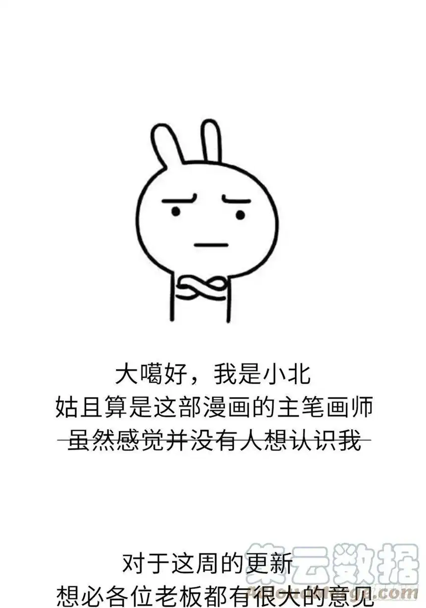 迈向克里玛莎五·一番外—当格雷穿越后（下）