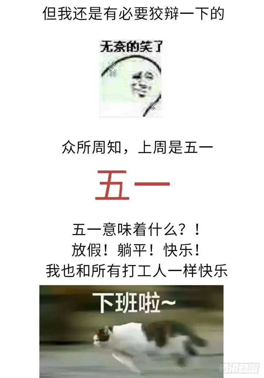 迈向克里玛莎五·一番外—当格雷穿越后（下）