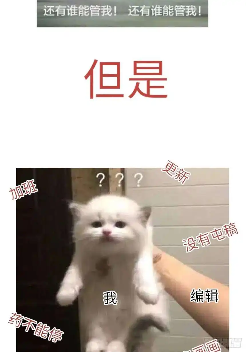 迈向克里玛莎五·一番外—当格雷穿越后（下）