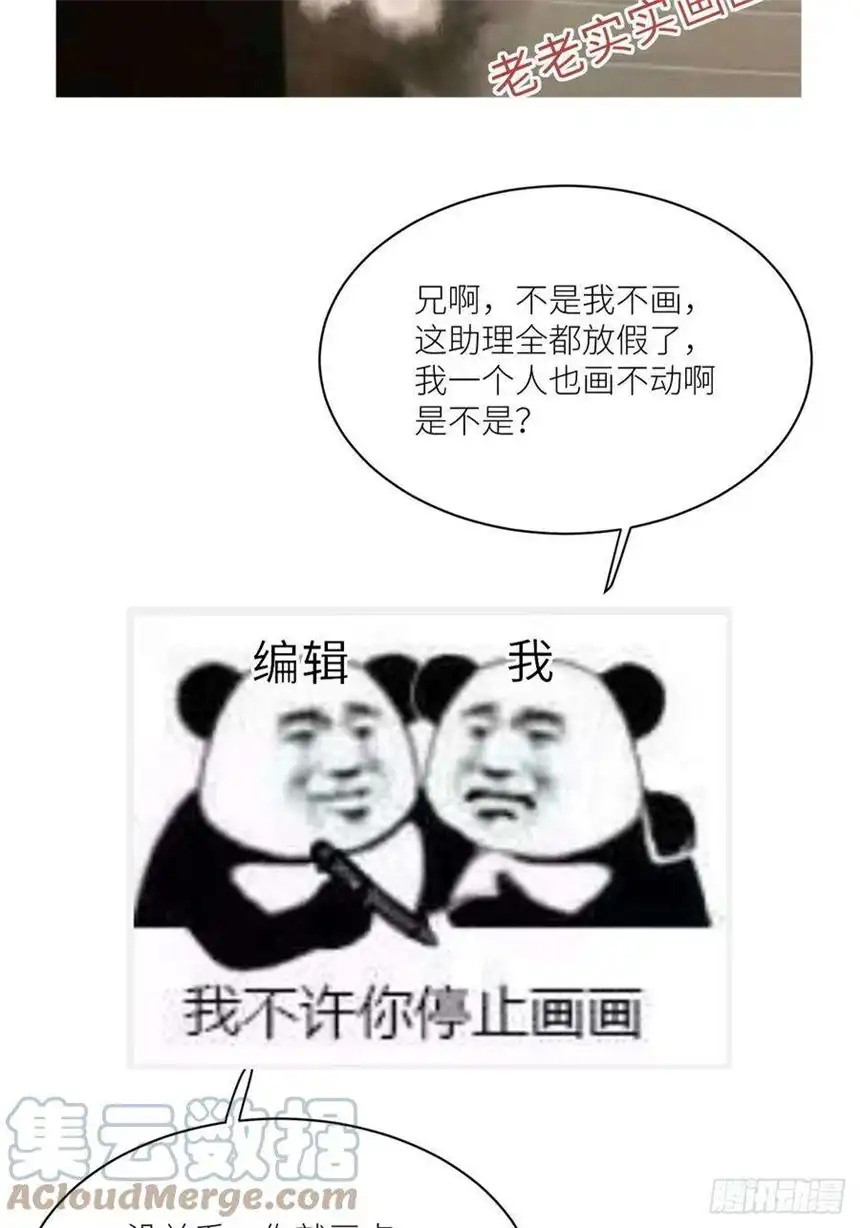 迈向克里玛莎五·一番外—当格雷穿越后（下）
