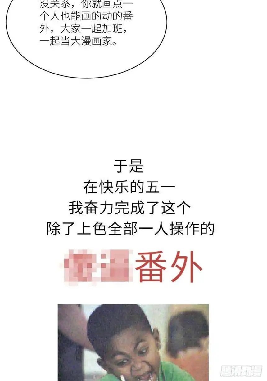 迈向克里玛莎五·一番外—当格雷穿越后（下）